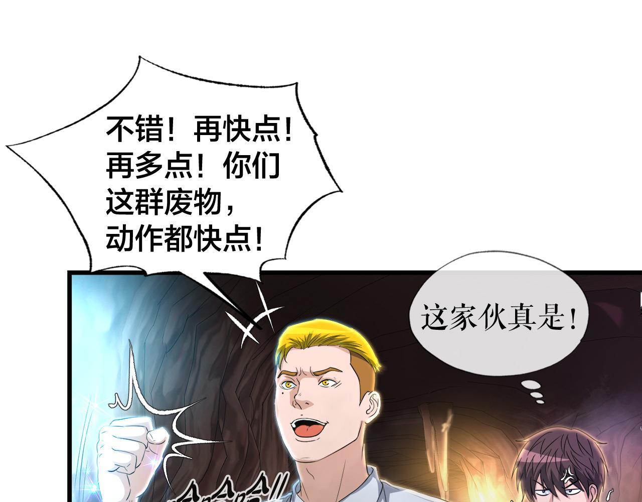 第13话 工会测试107
