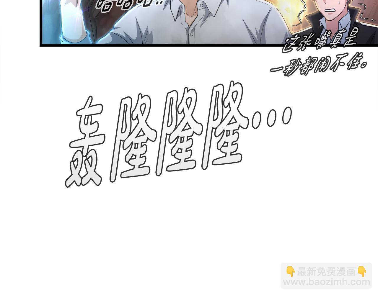 第13话 工会测试108