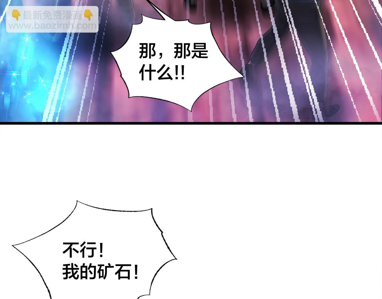 第13话 工会测试113