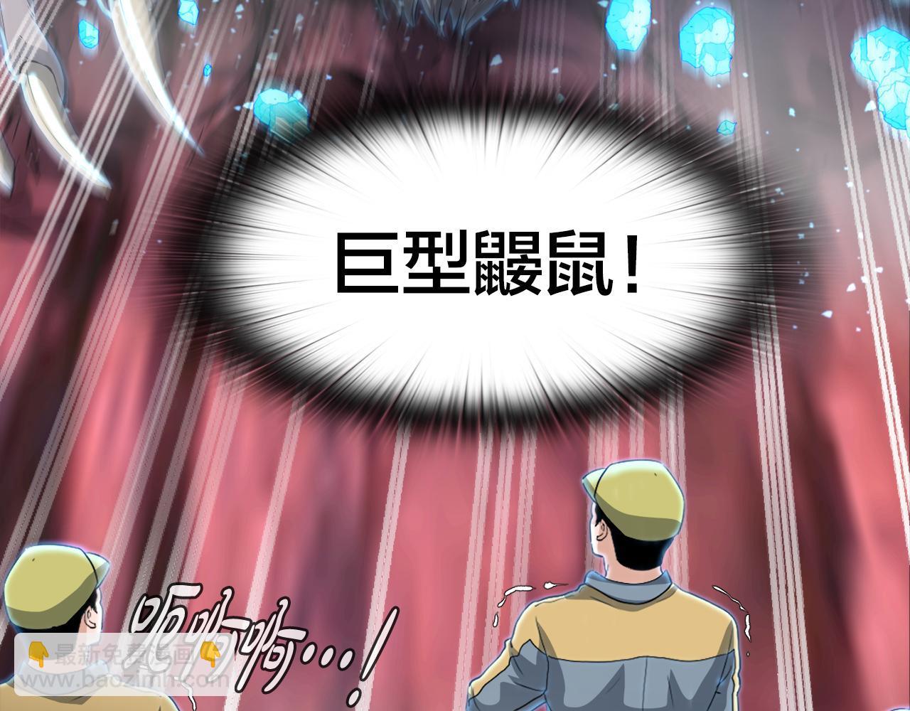 第13话 工会测试118