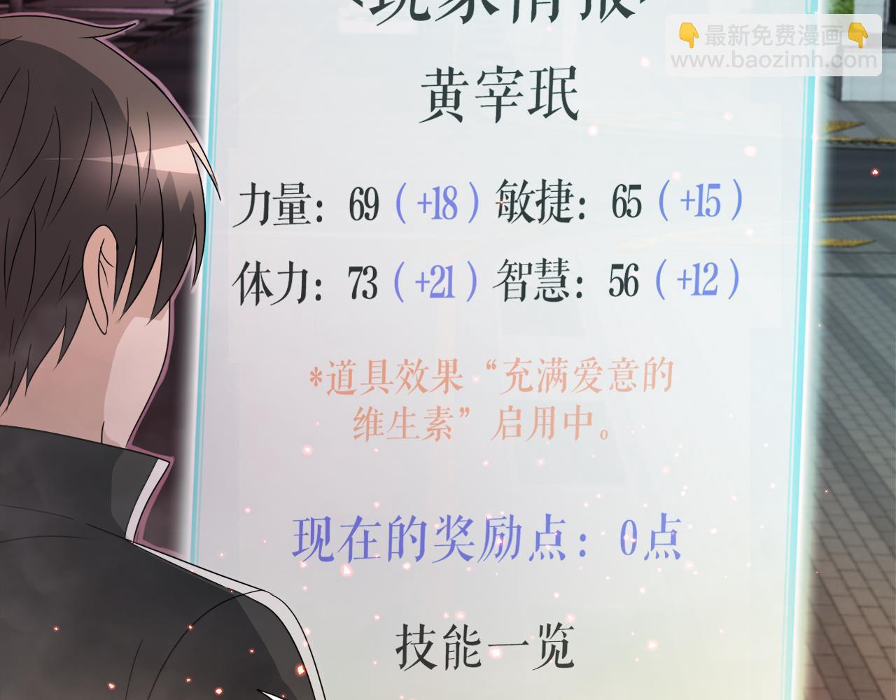 第13话 工会测试12