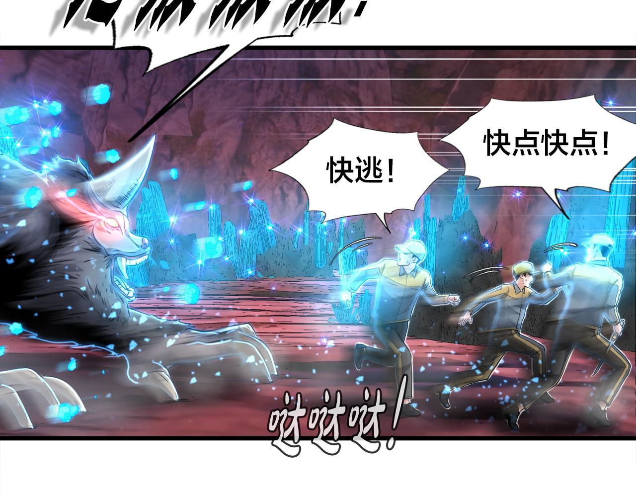 第13话 工会测试120