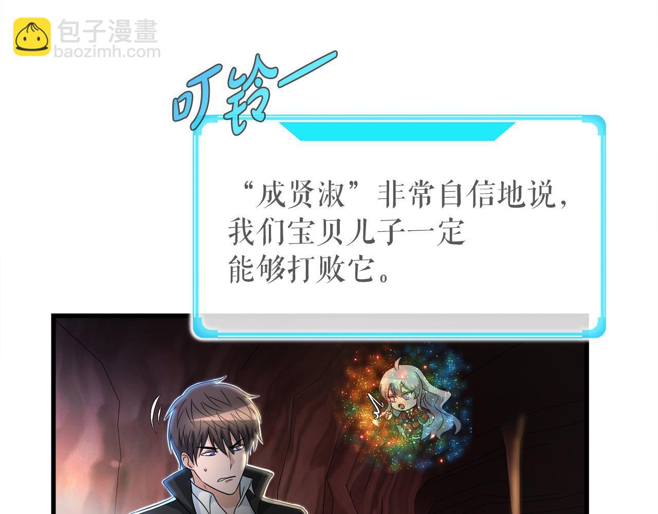 第13话 工会测试121