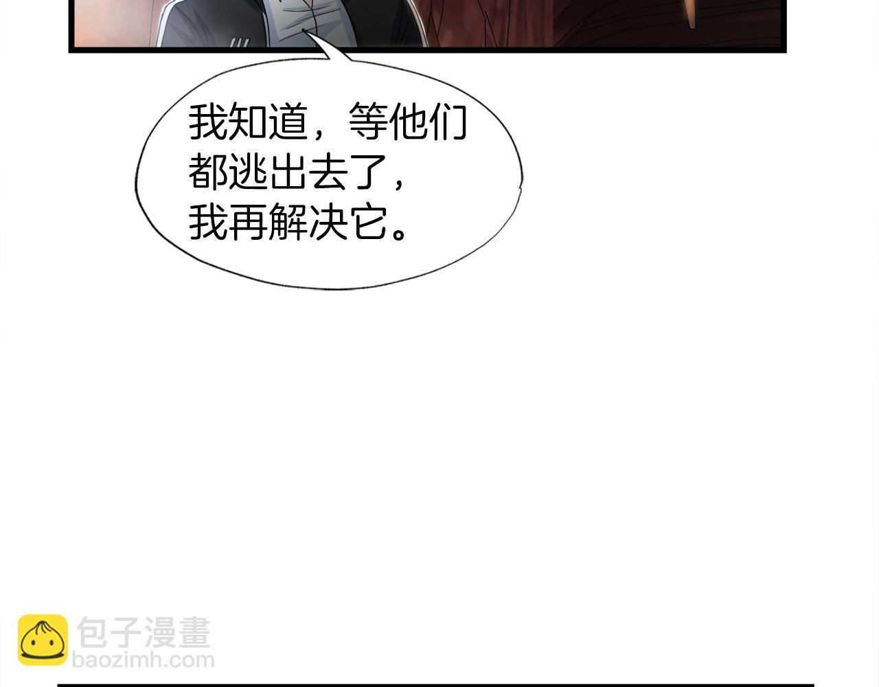第13话 工会测试122