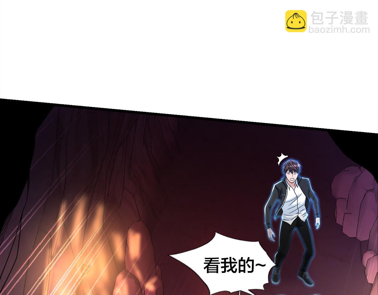 第13话 工会测试126