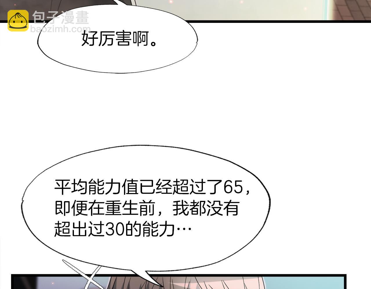 第13话 工会测试13