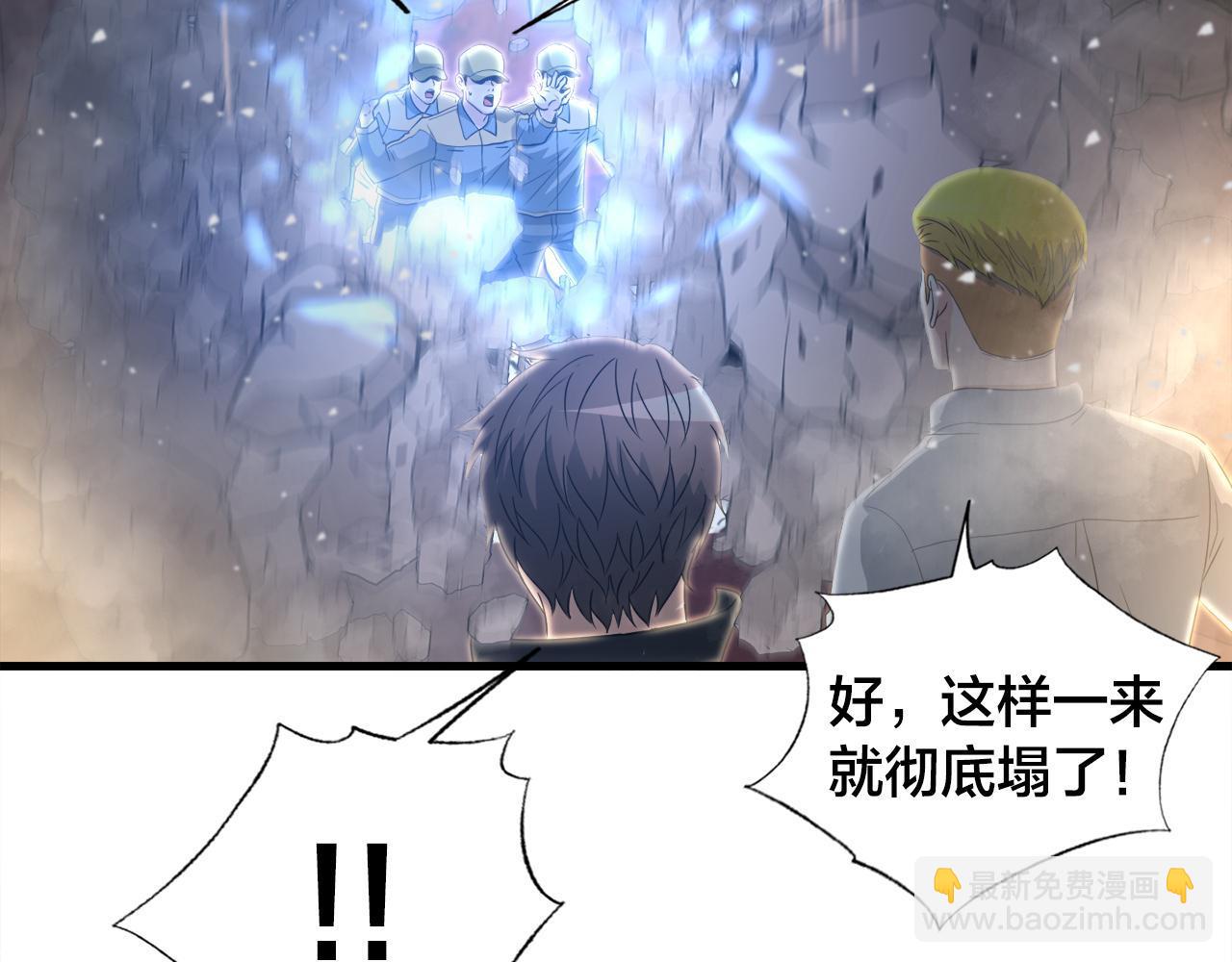 第13话 工会测试136