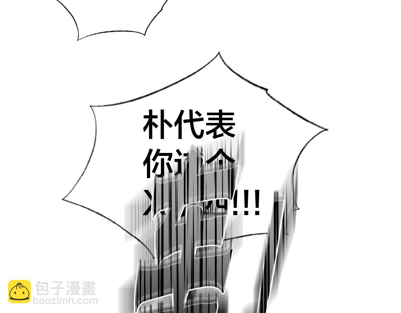 第13话 工会测试137