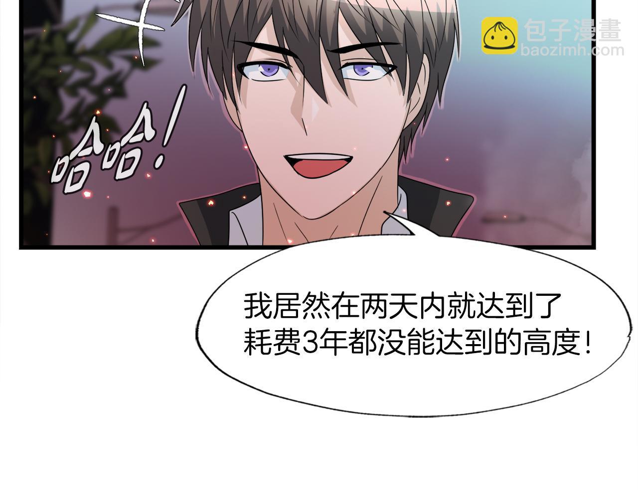 第13话 工会测试14