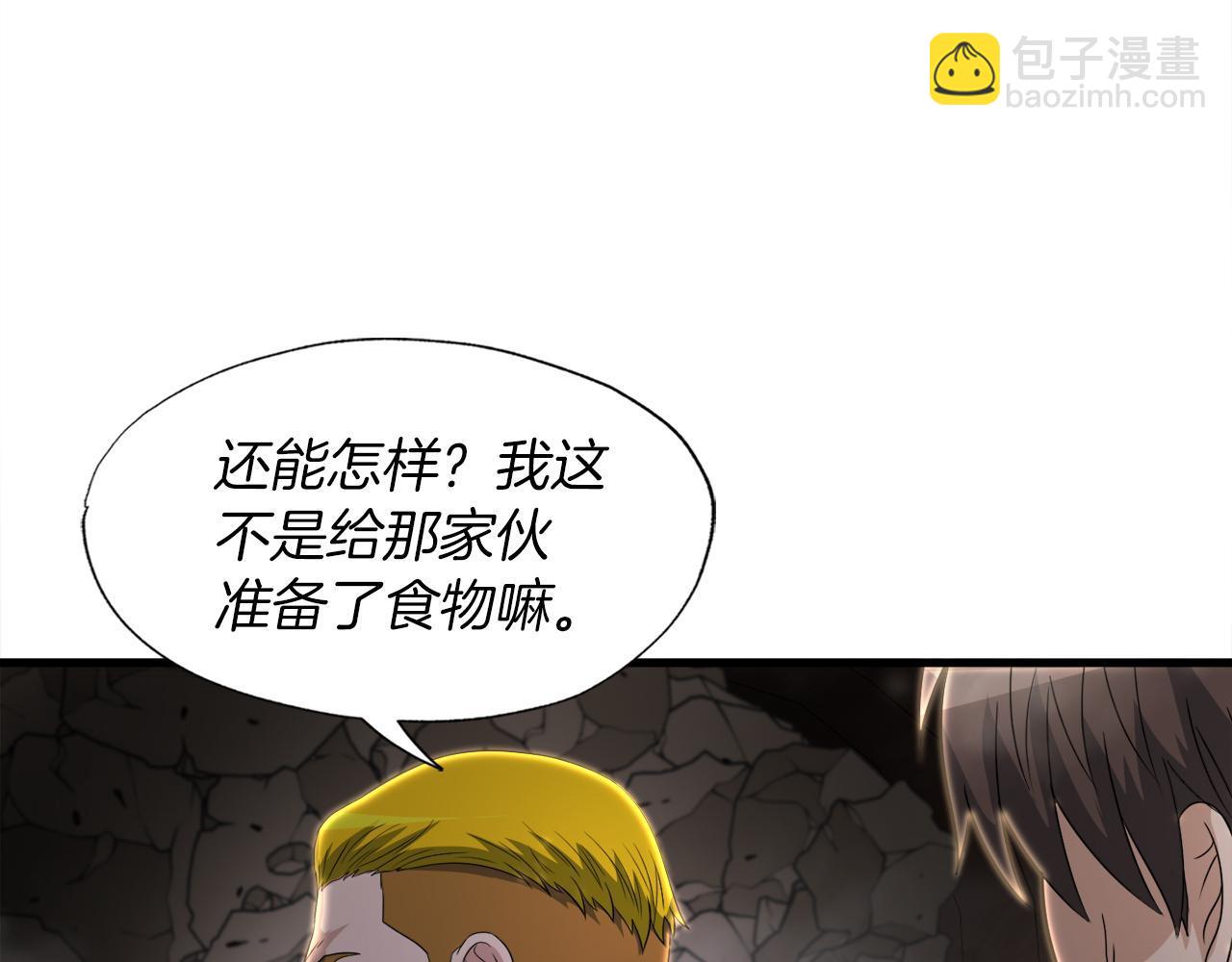 第13话 工会测试141
