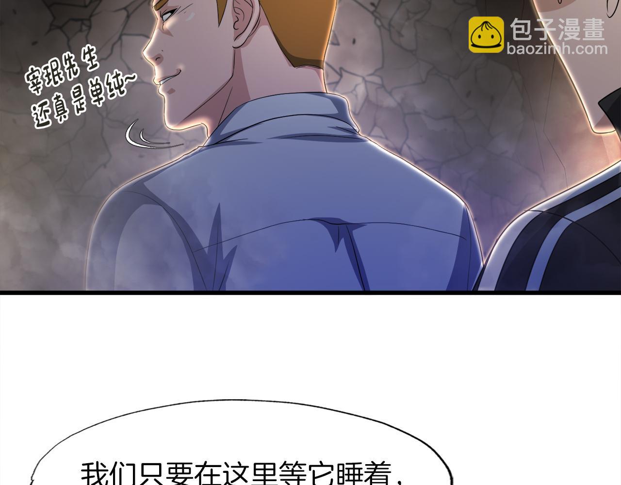 第13话 工会测试142