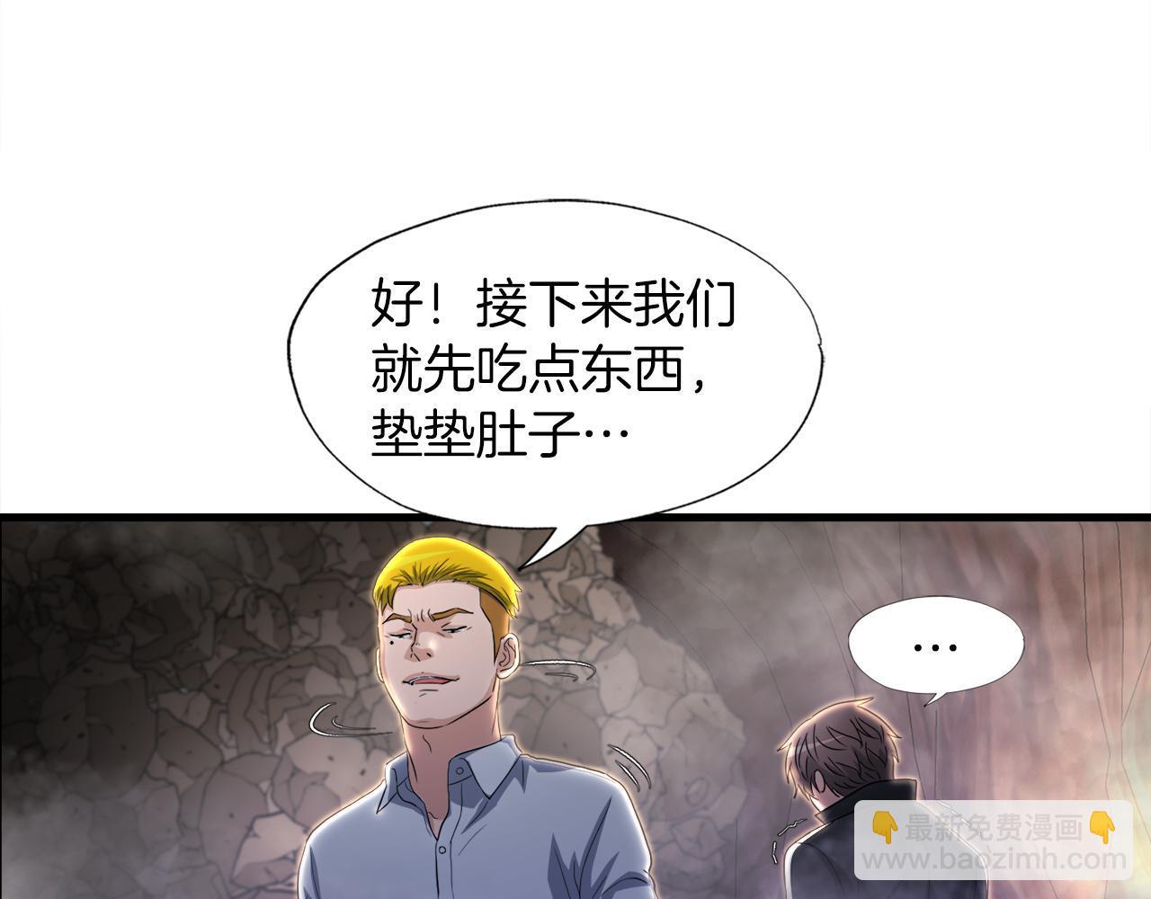 第13话 工会测试146