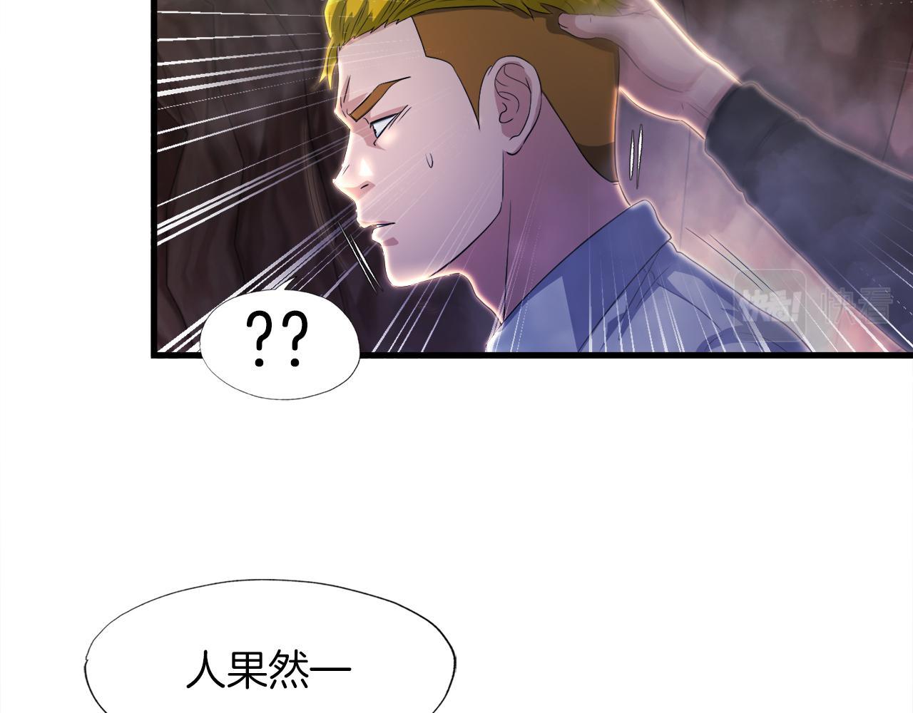 第13话 工会测试148