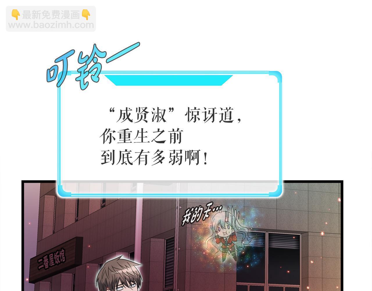 第13话 工会测试15