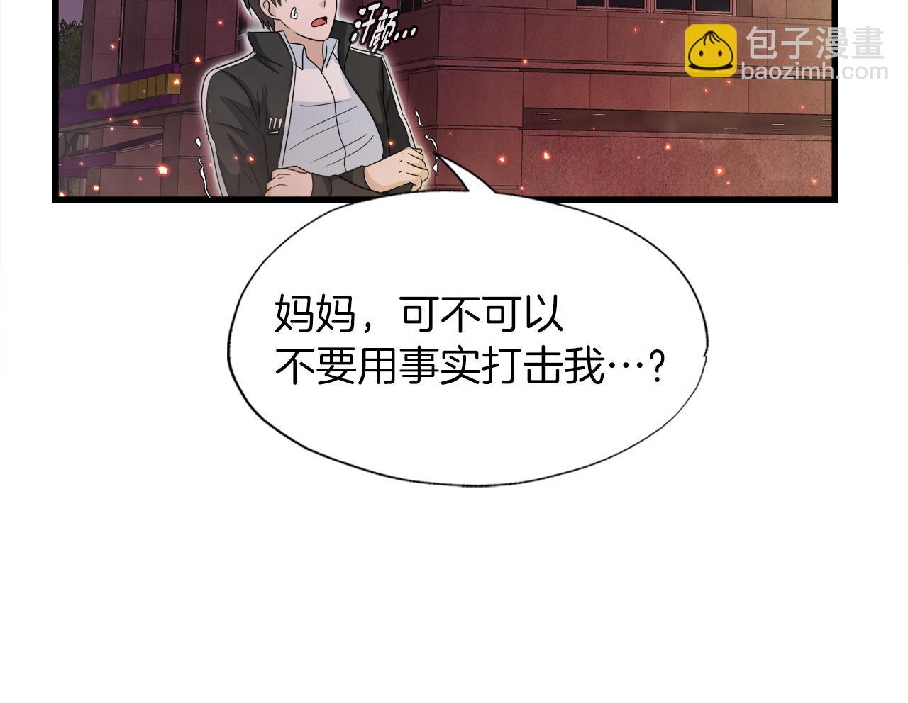 第13话 工会测试16