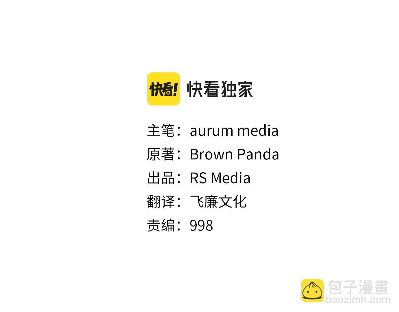 第13话 工会测试18
