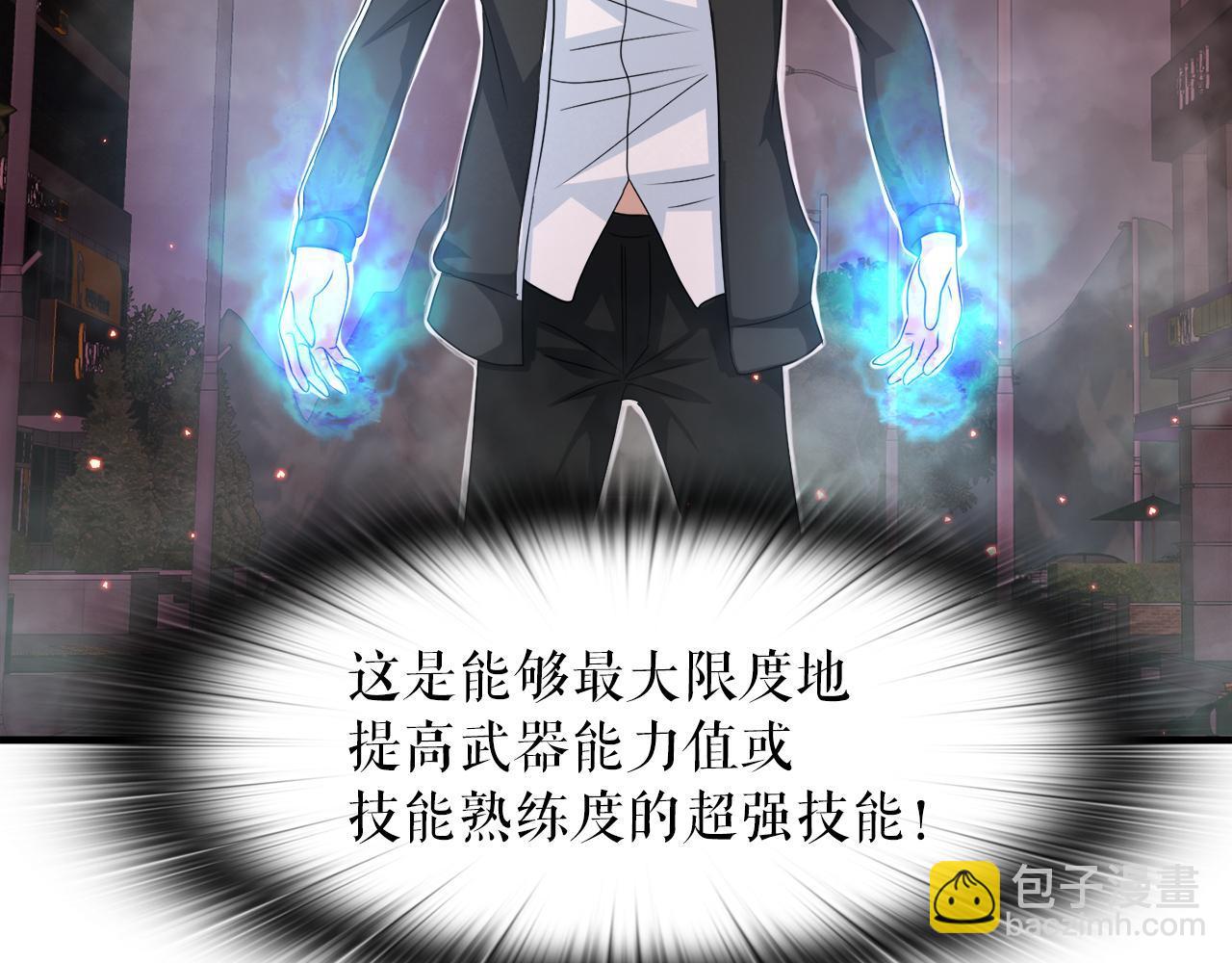 第13话 工会测试2