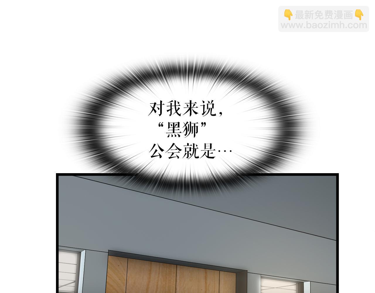 第13话 工会测试20