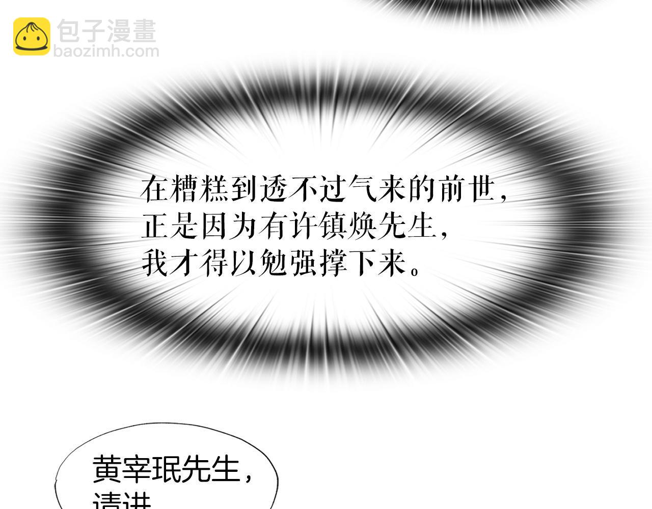 第13话 工会测试22