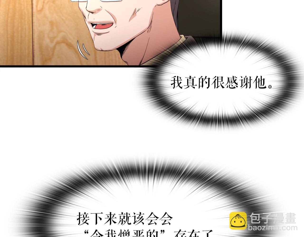 第13话 工会测试25