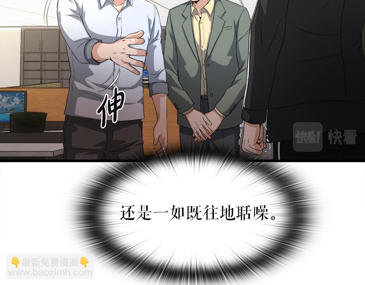 第13话 工会测试27