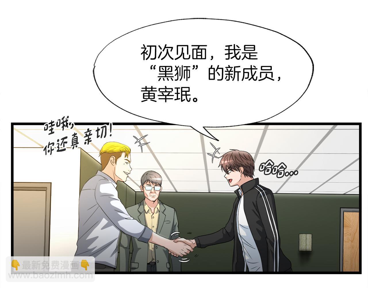 第13话 工会测试29