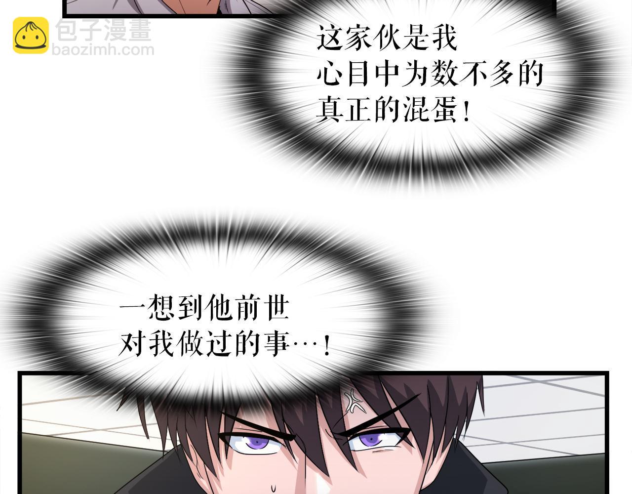 第13话 工会测试31