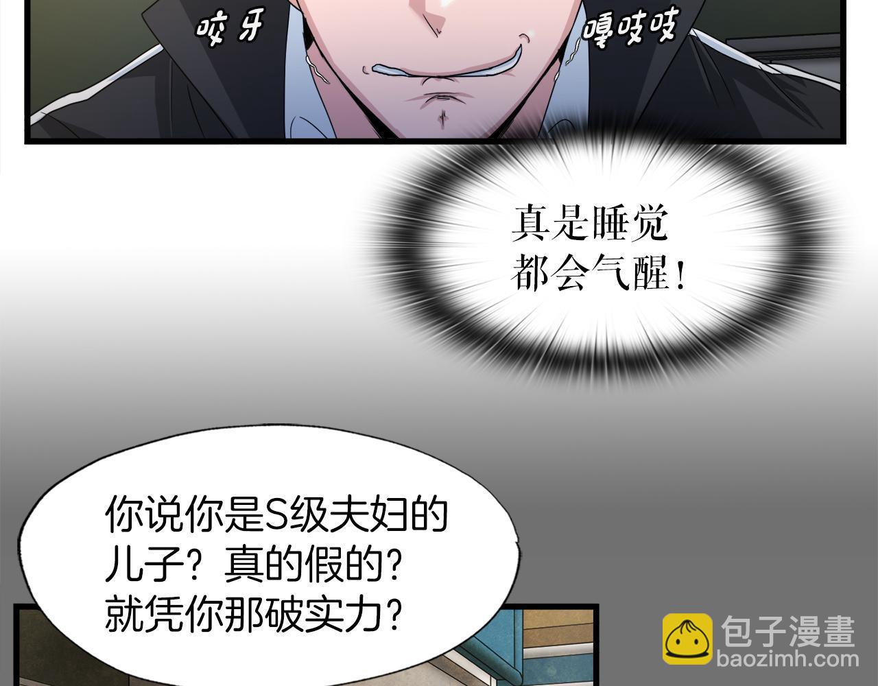 第13话 工会测试32