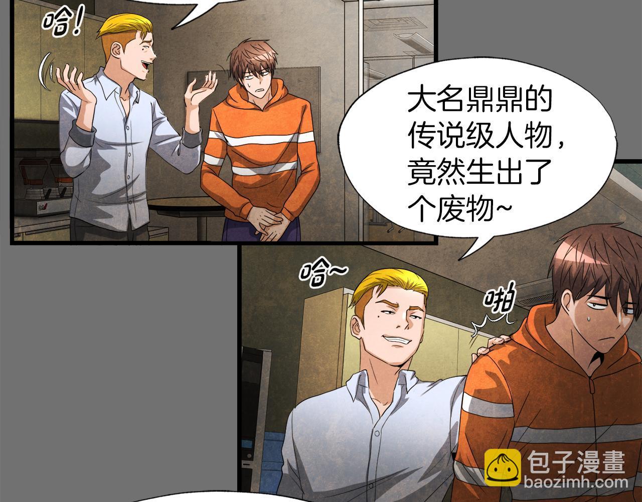 第13话 工会测试33