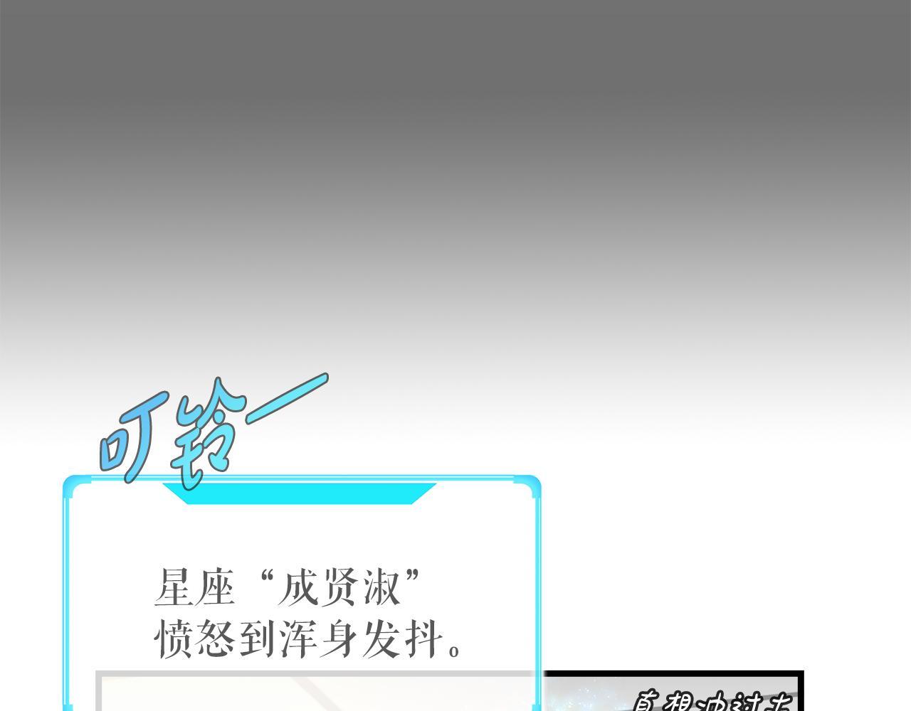 第13话 工会测试35