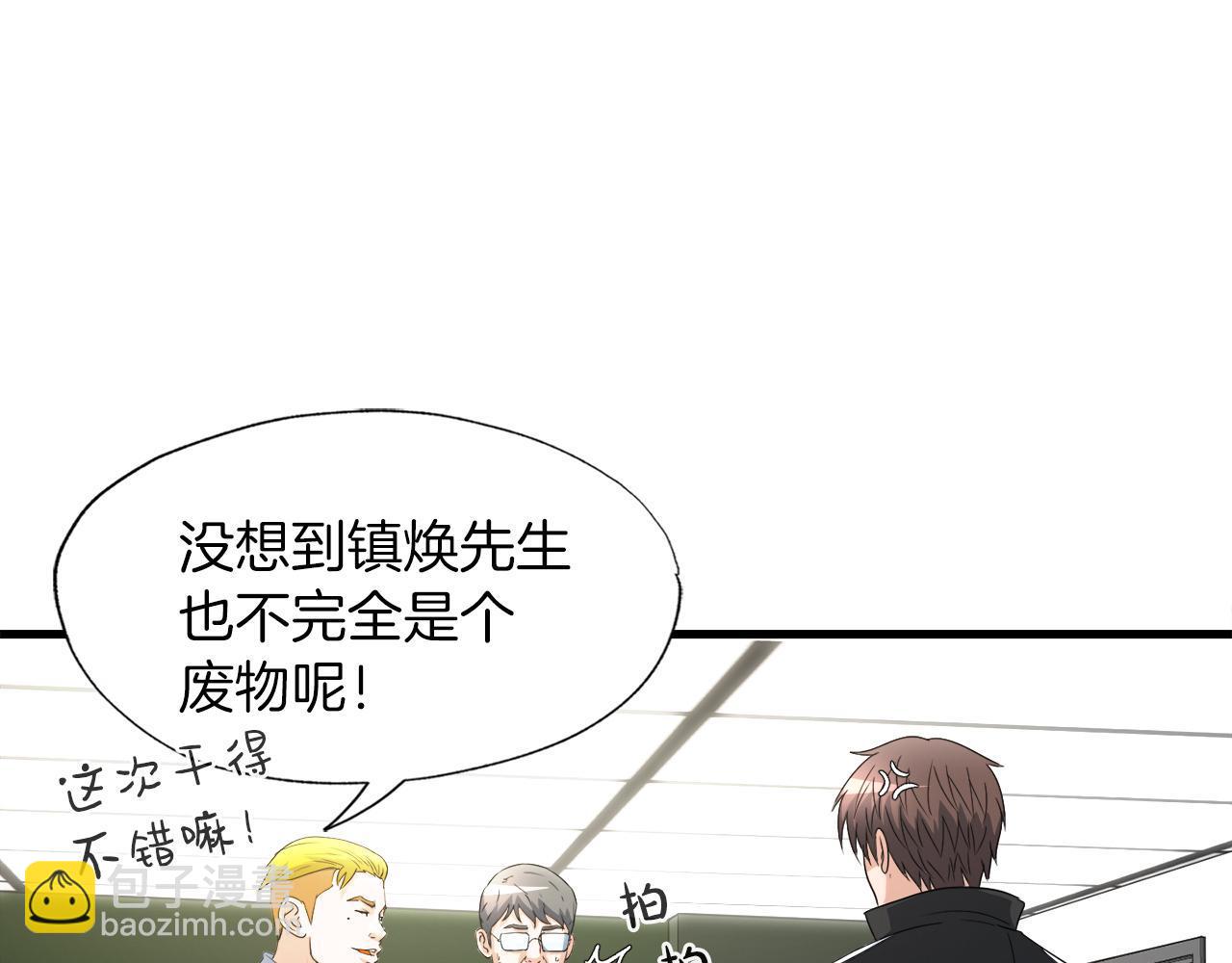 第13话 工会测试37