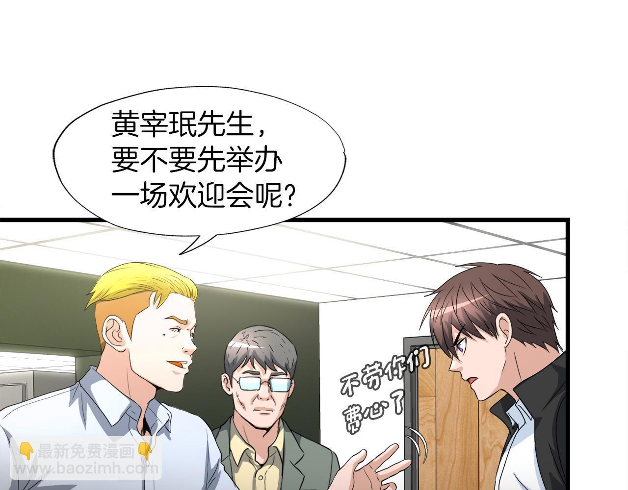 第13话 工会测试39
