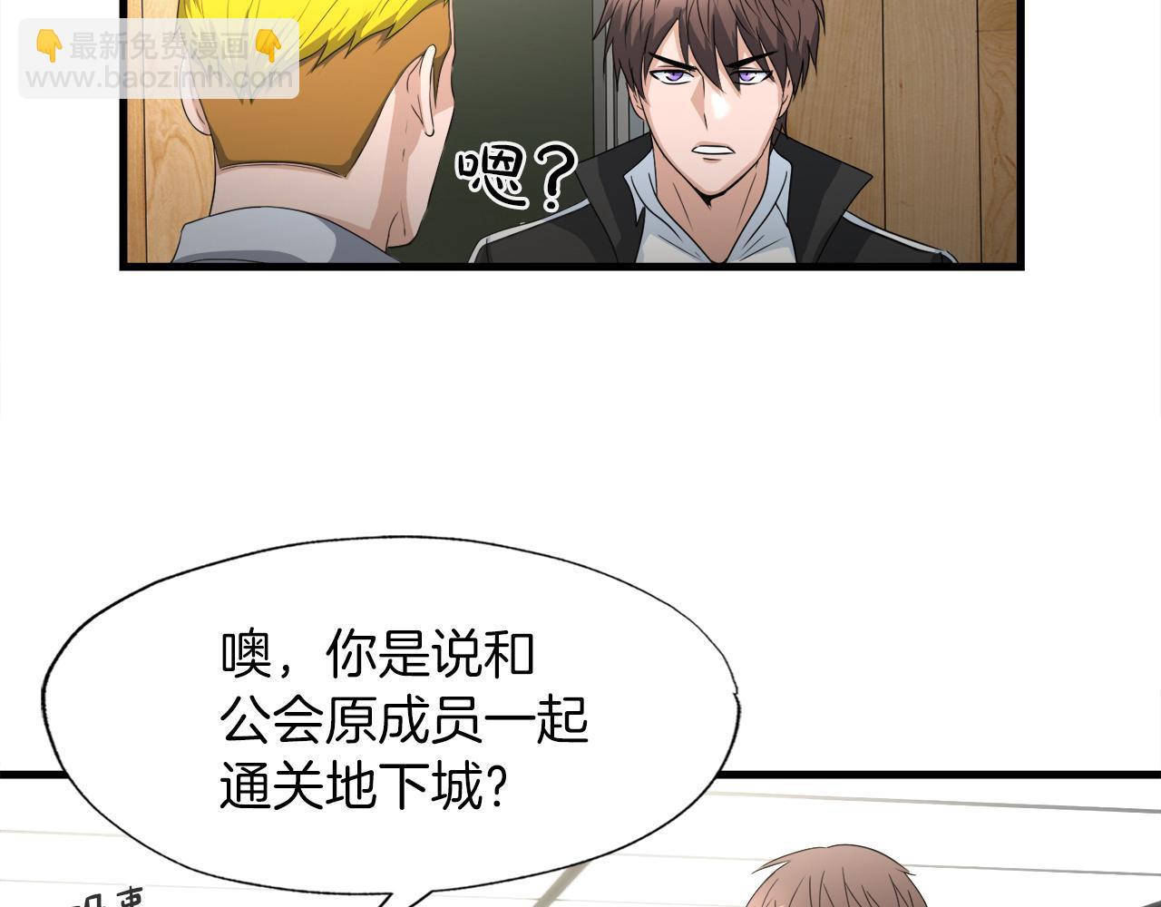 第13话 工会测试41