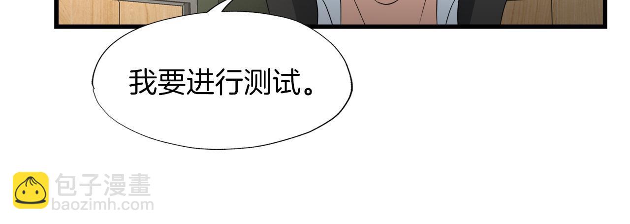 第13话 工会测试44