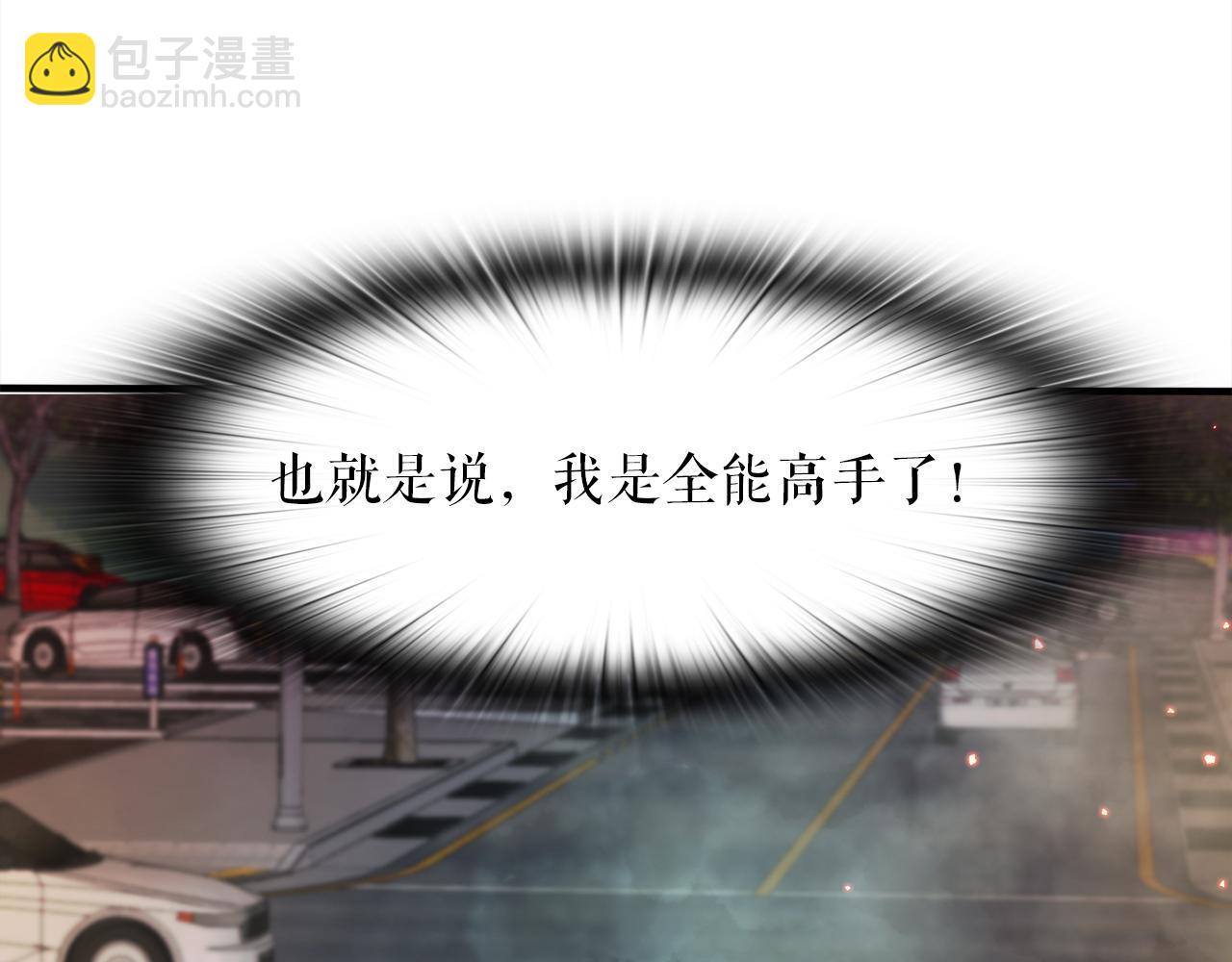 第13话 工会测试5