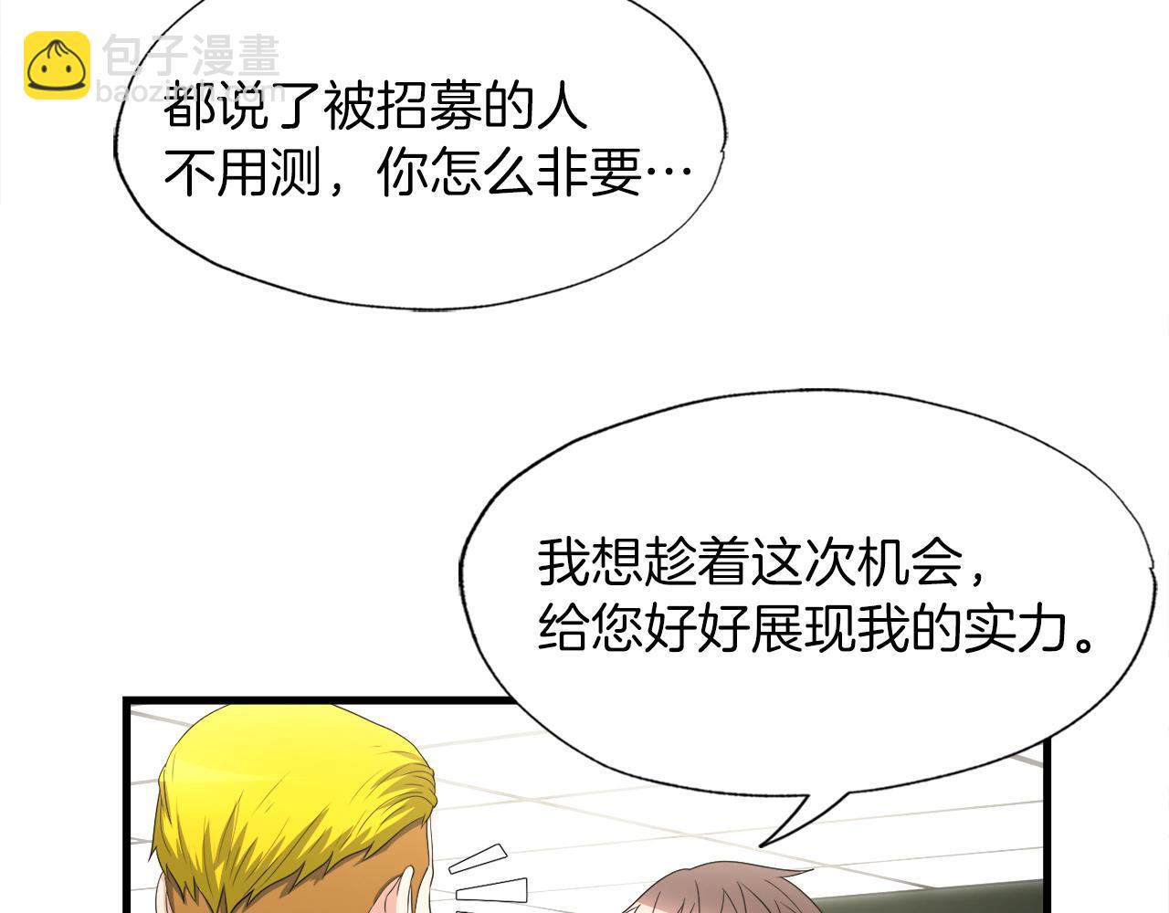 第13话 工会测试50