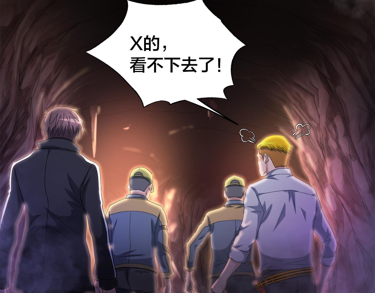 第13话 工会测试60