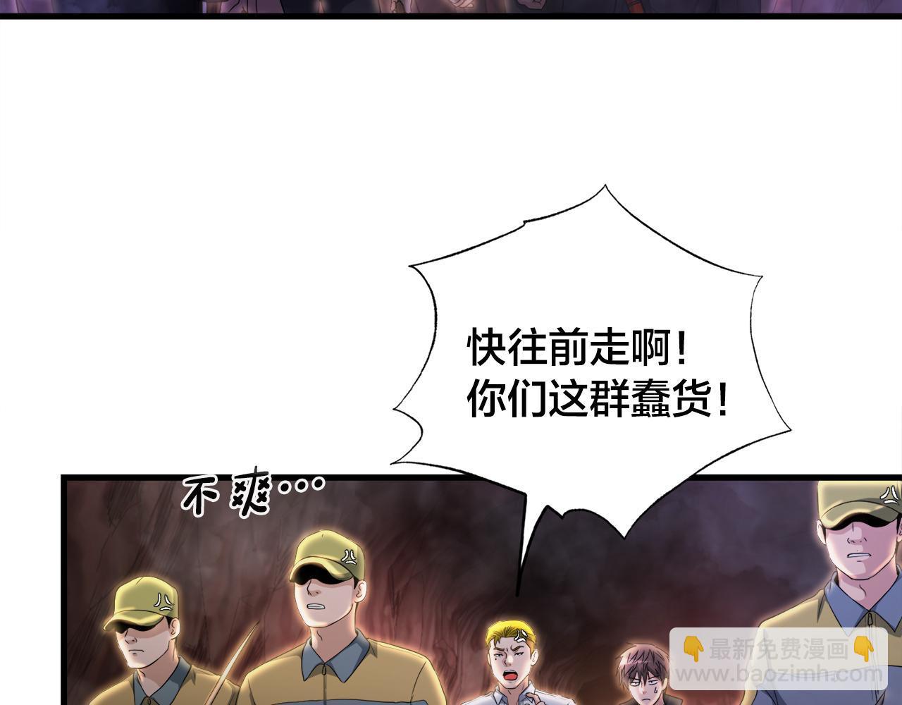 第13话 工会测试61