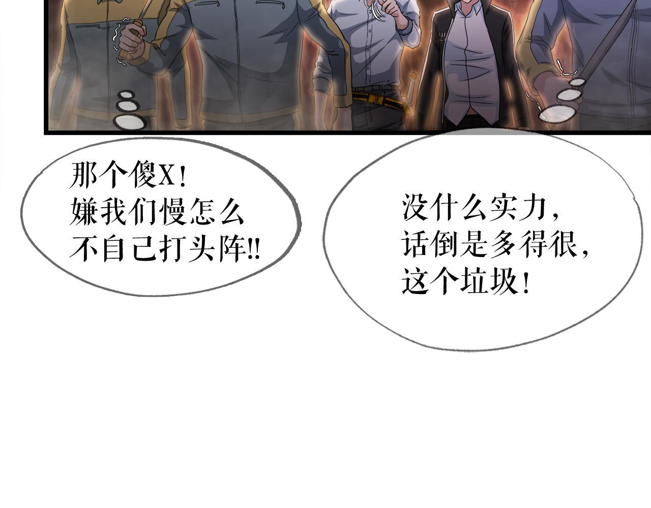 第13话 工会测试62