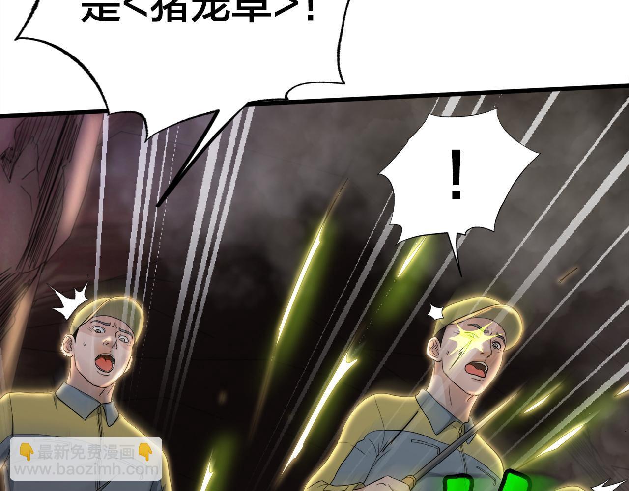 第13话 工会测试65