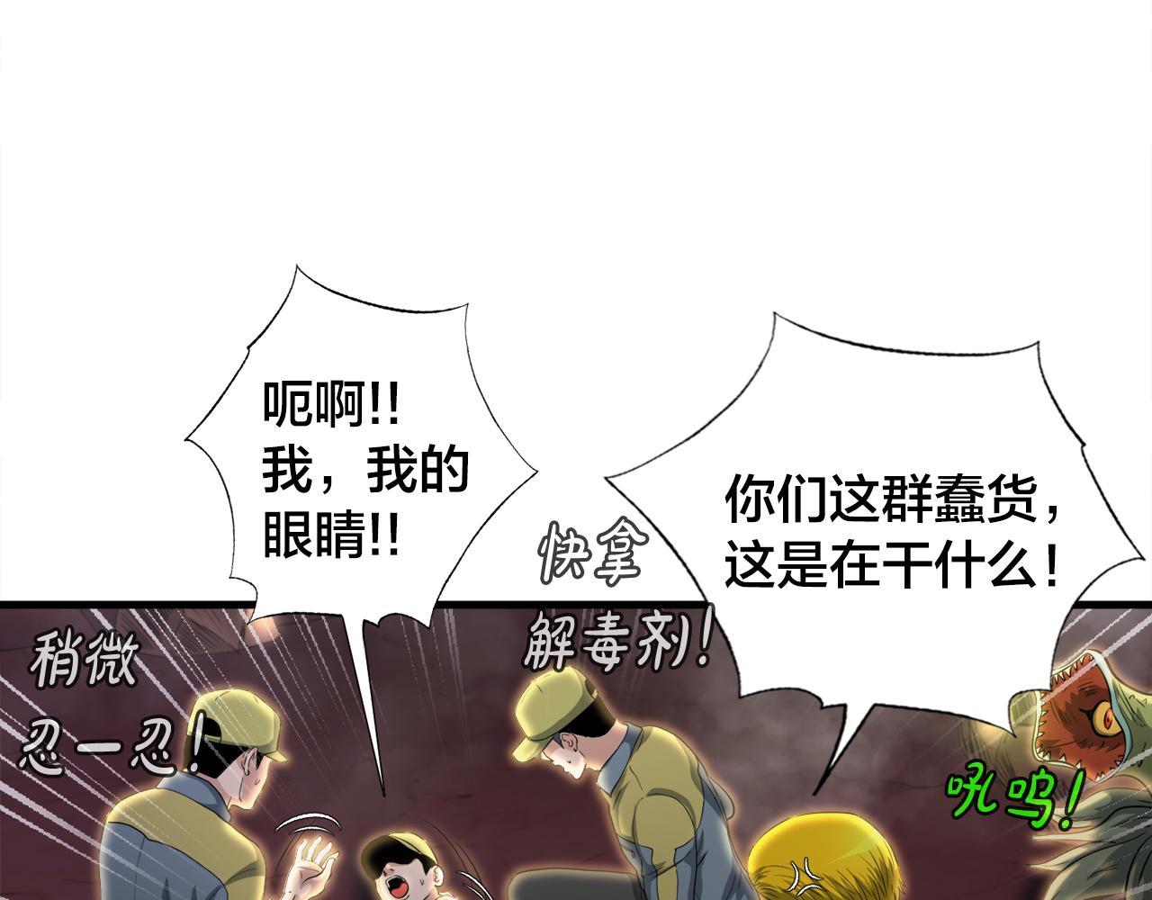 第13话 工会测试68