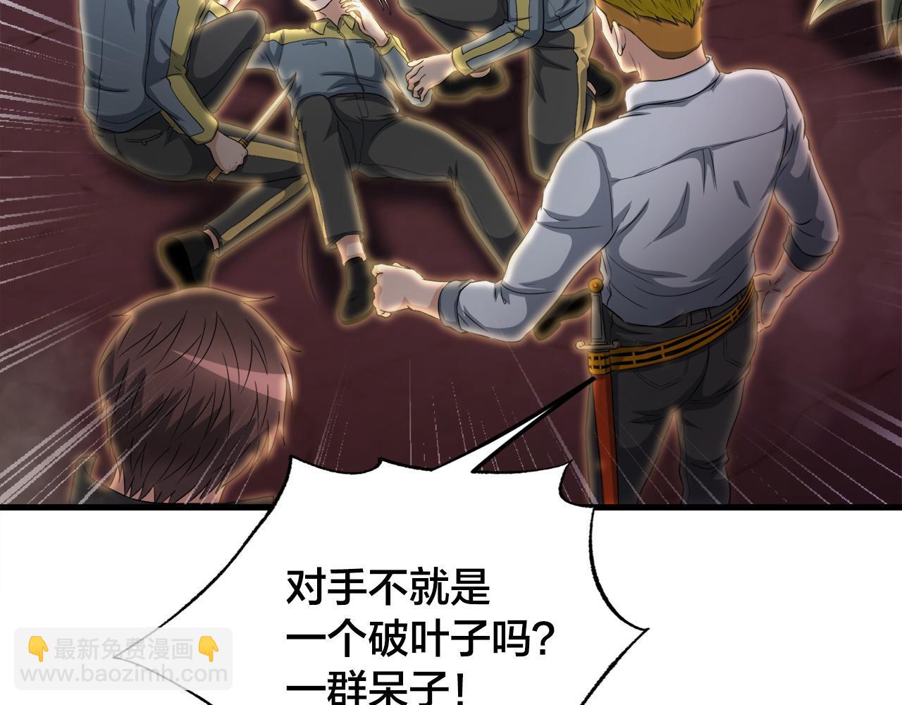 第13话 工会测试69