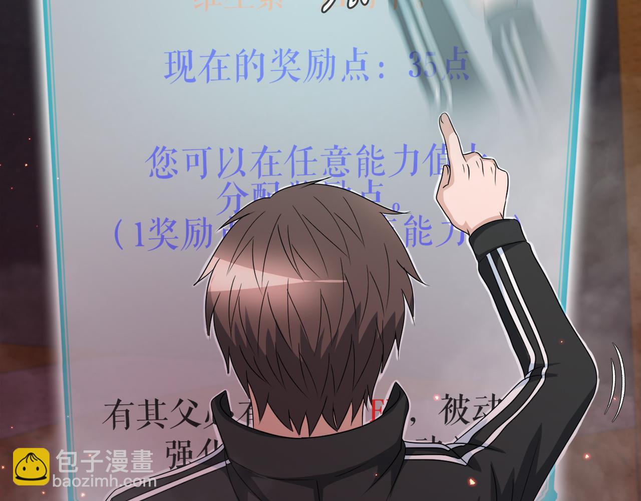 第13话 工会测试7