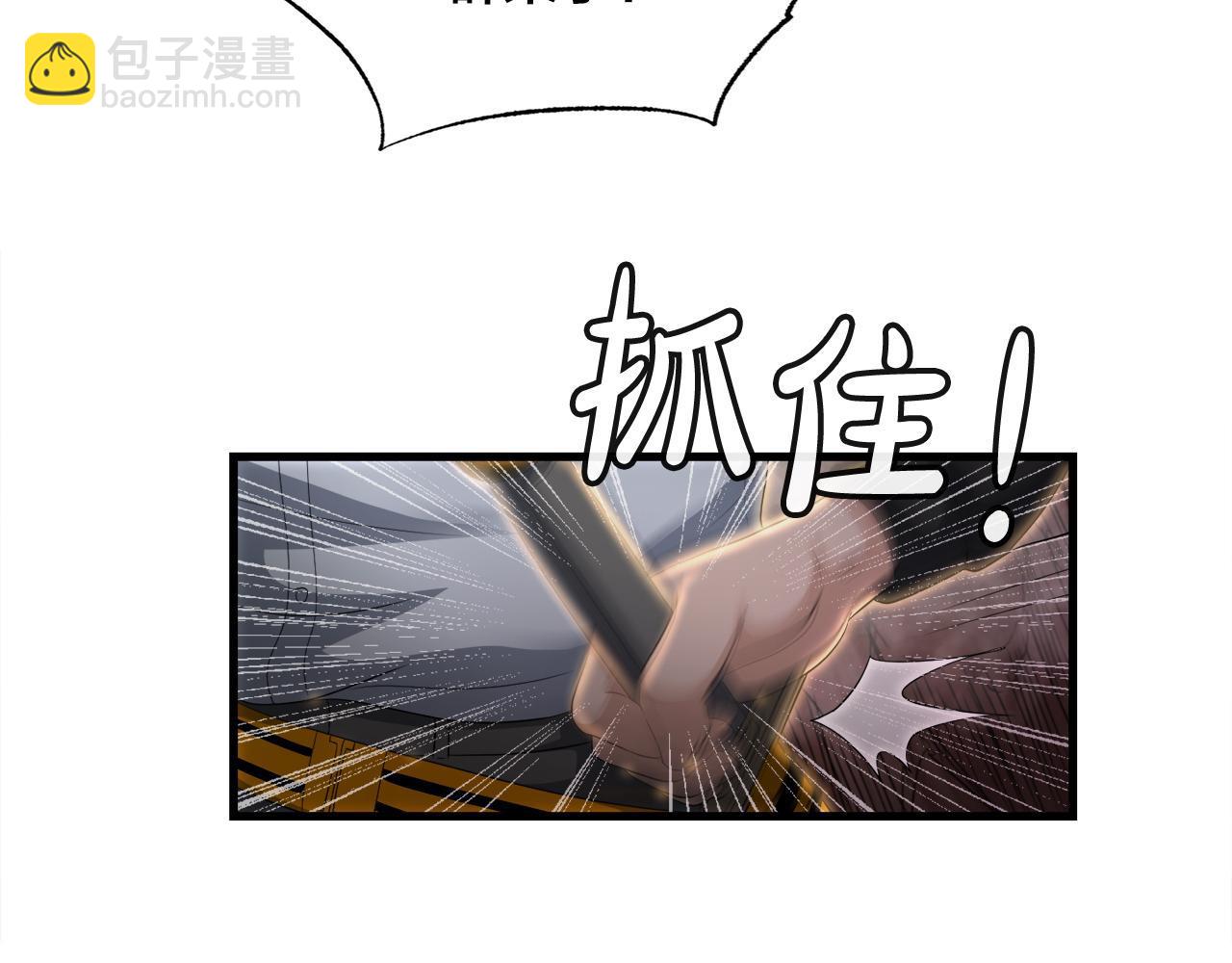 第13话 工会测试70