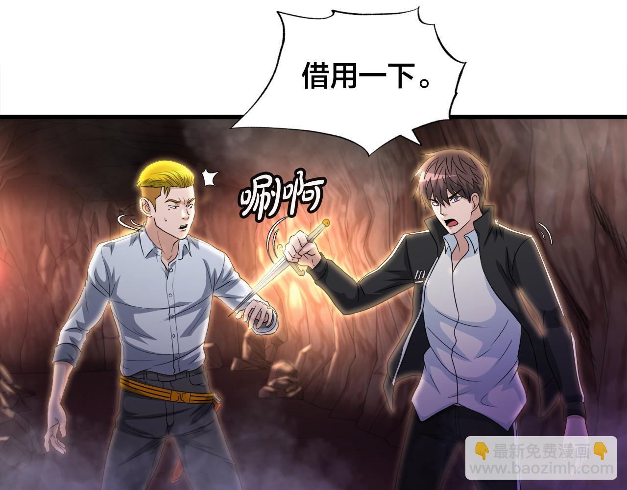 第13话 工会测试71