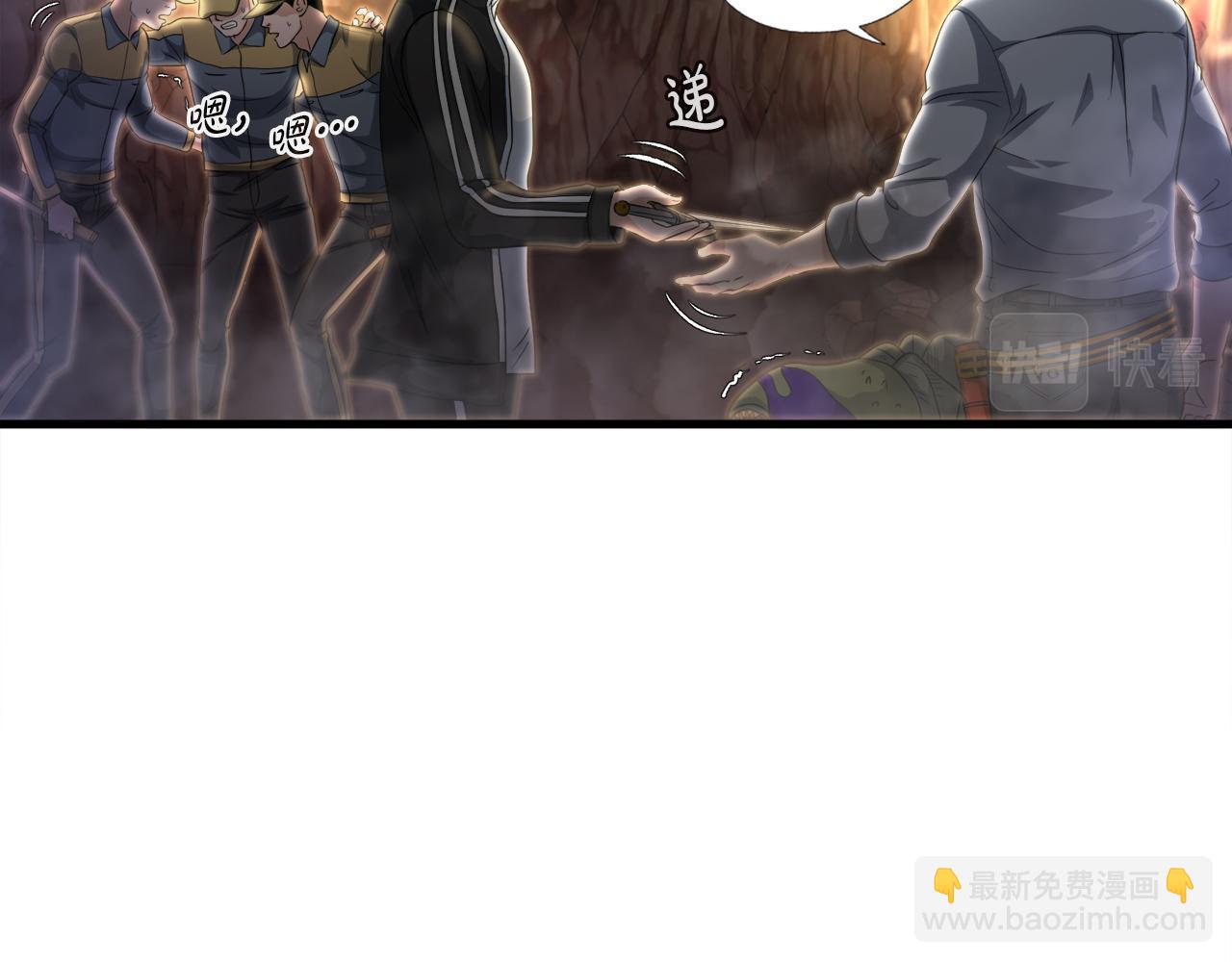 第13话 工会测试77