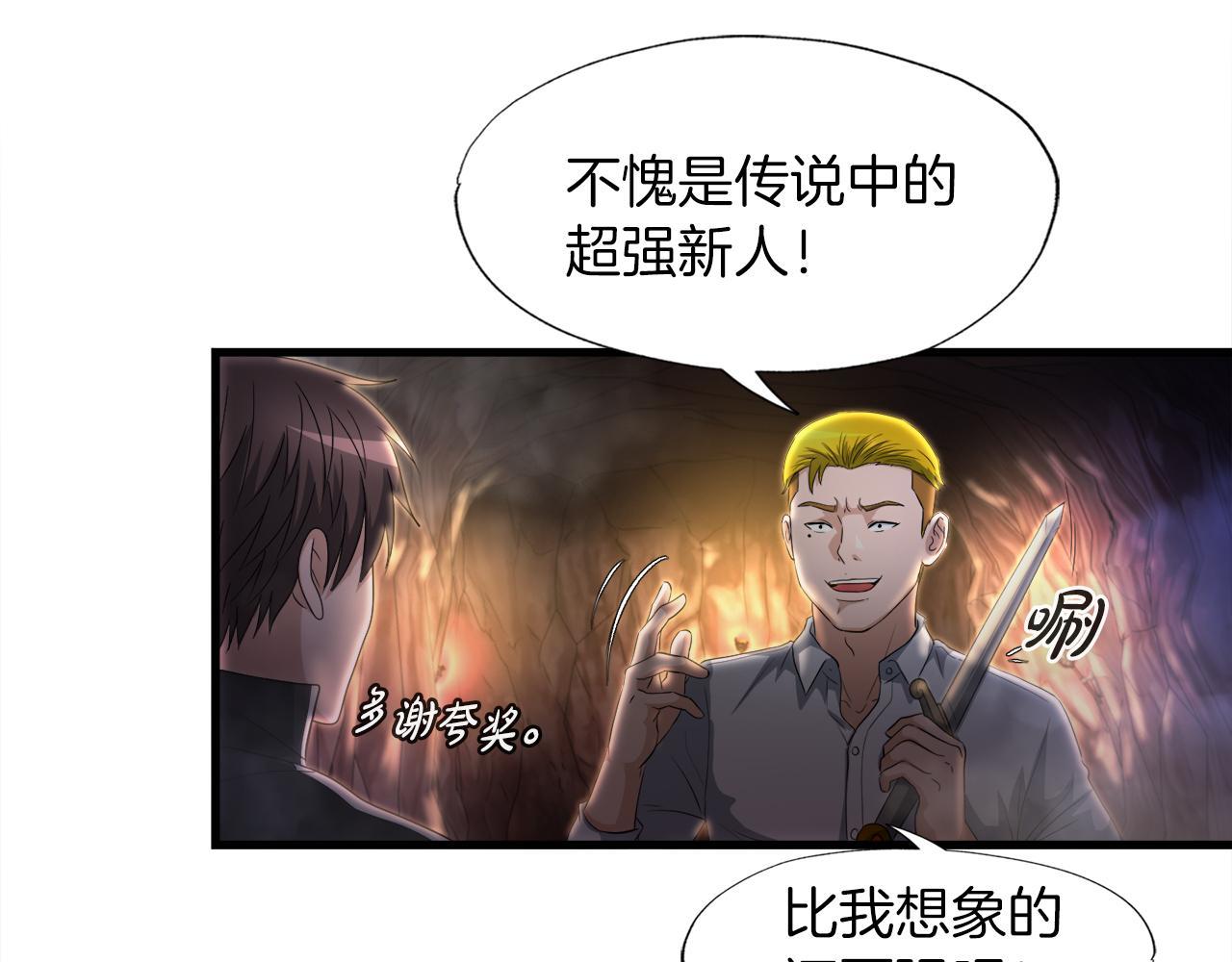 第13话 工会测试78