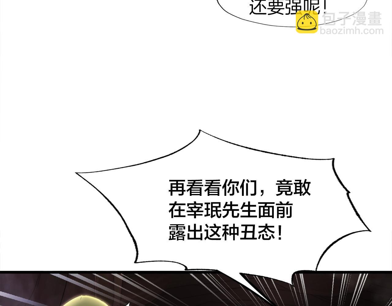 第13话 工会测试79