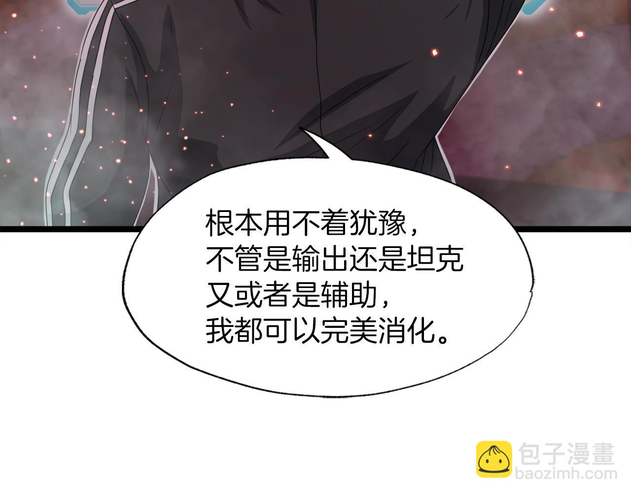 第13话 工会测试8