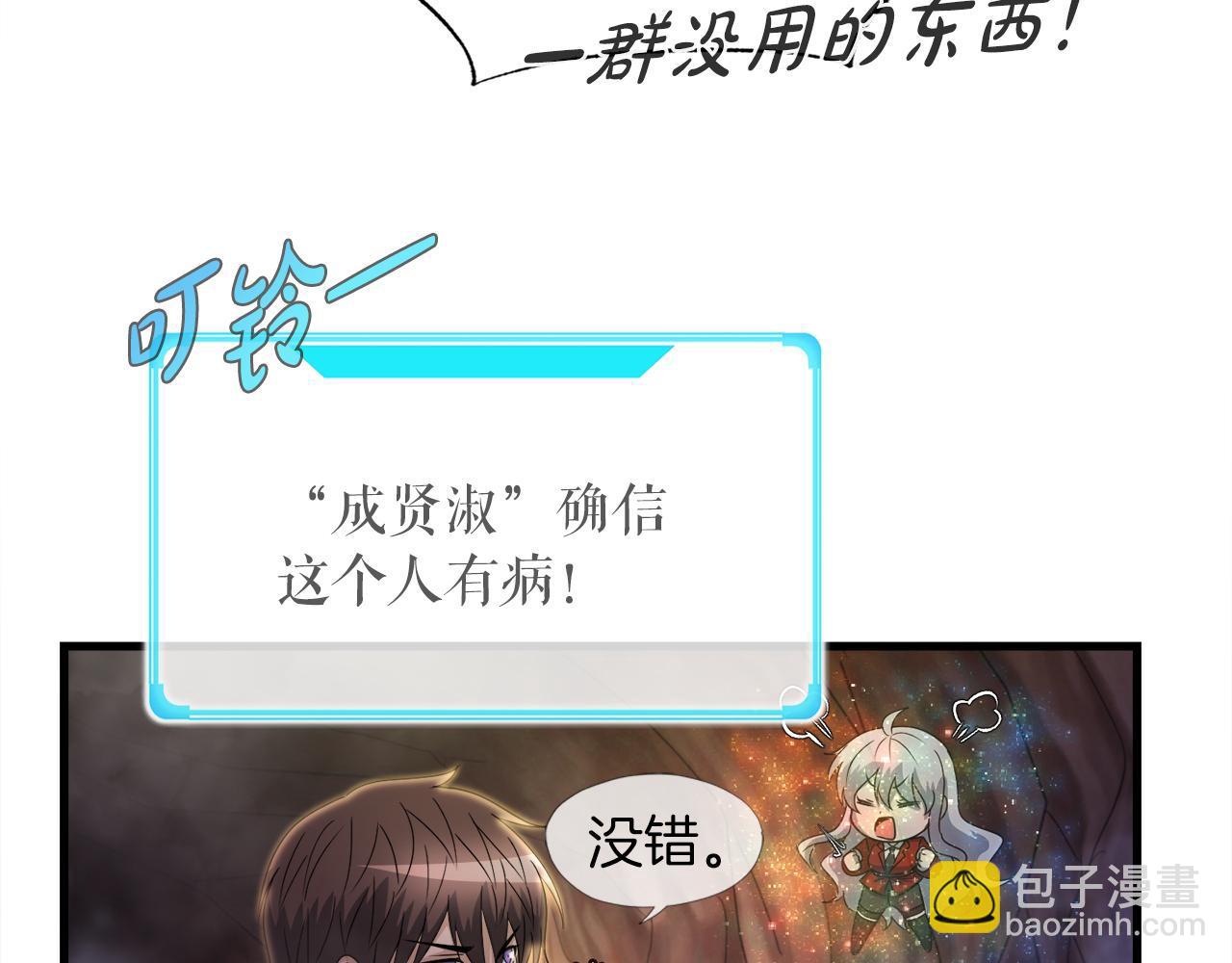 第13话 工会测试81